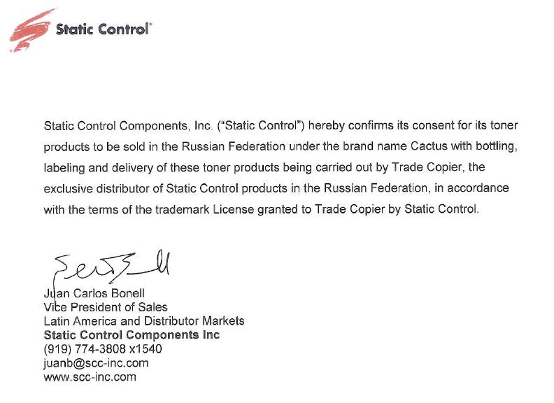 Static Control Components, SCC