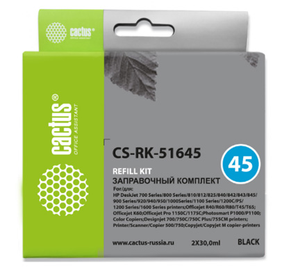 Заправочный набор Cactus CS-RK-51645 черный 