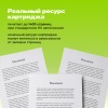 Картридж лазерный Cactus  CS-CF218A  CF218A черный (1400стр.) для HP LJ M104a/M104w/M132a/M132fn/M132fw/M132nw