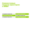 Картридж лазерный Cactus  CS-CF218A  CF218A черный (1400стр.) для HP LJ M104a/M104w/M132a/M132fn/M132fw/M132nw