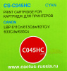 Картридж лазерный Cactus CS-C045HC 045 H C голубой (2200стр.) для Canon LBP 611Cn/613Cdw/631Cn/633Cdw/635Cx