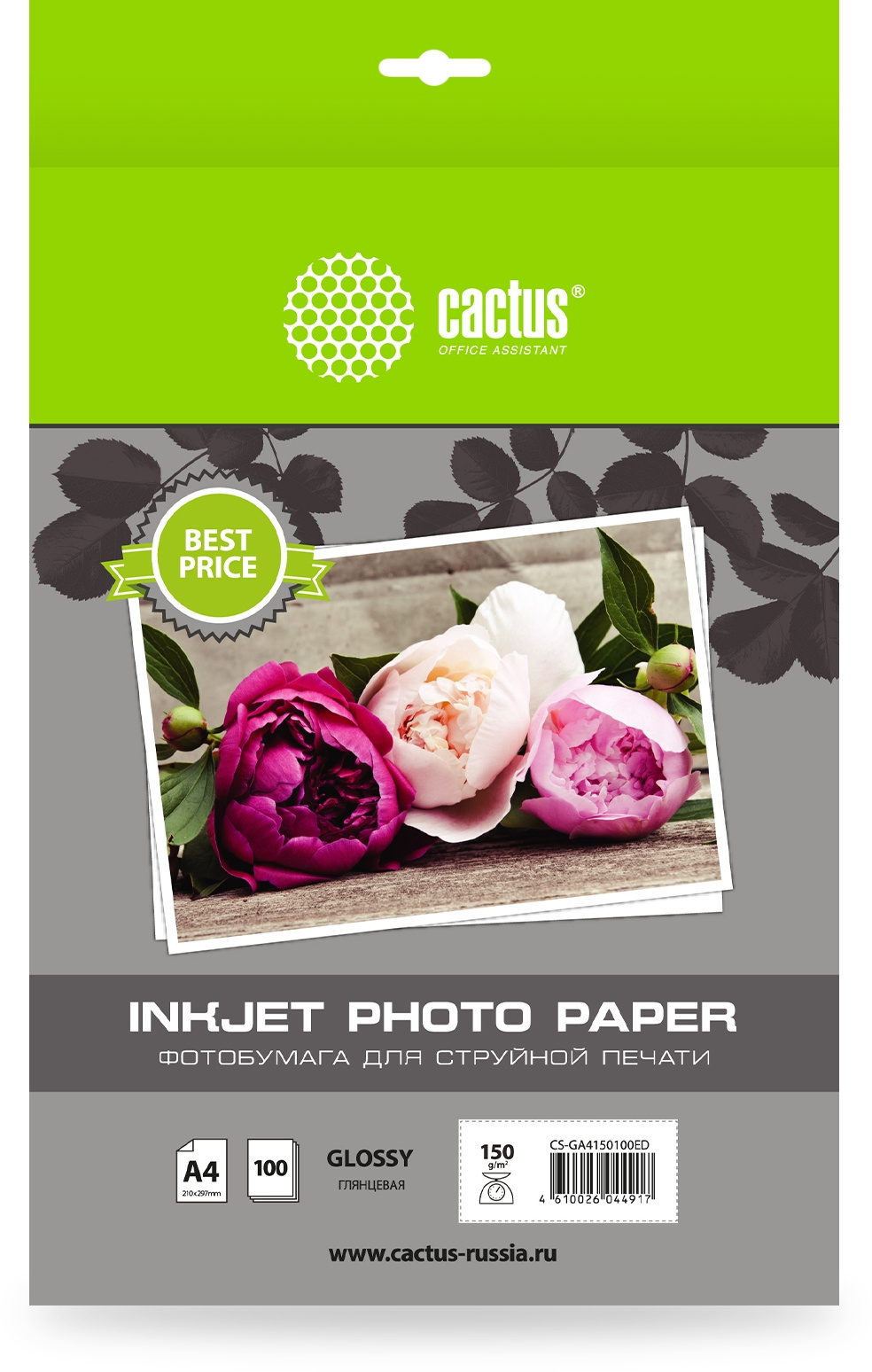 Фотобумага Cactus CS-GA4150100ED A4/150г/м2/100л./белый глянцевое для струйной печати