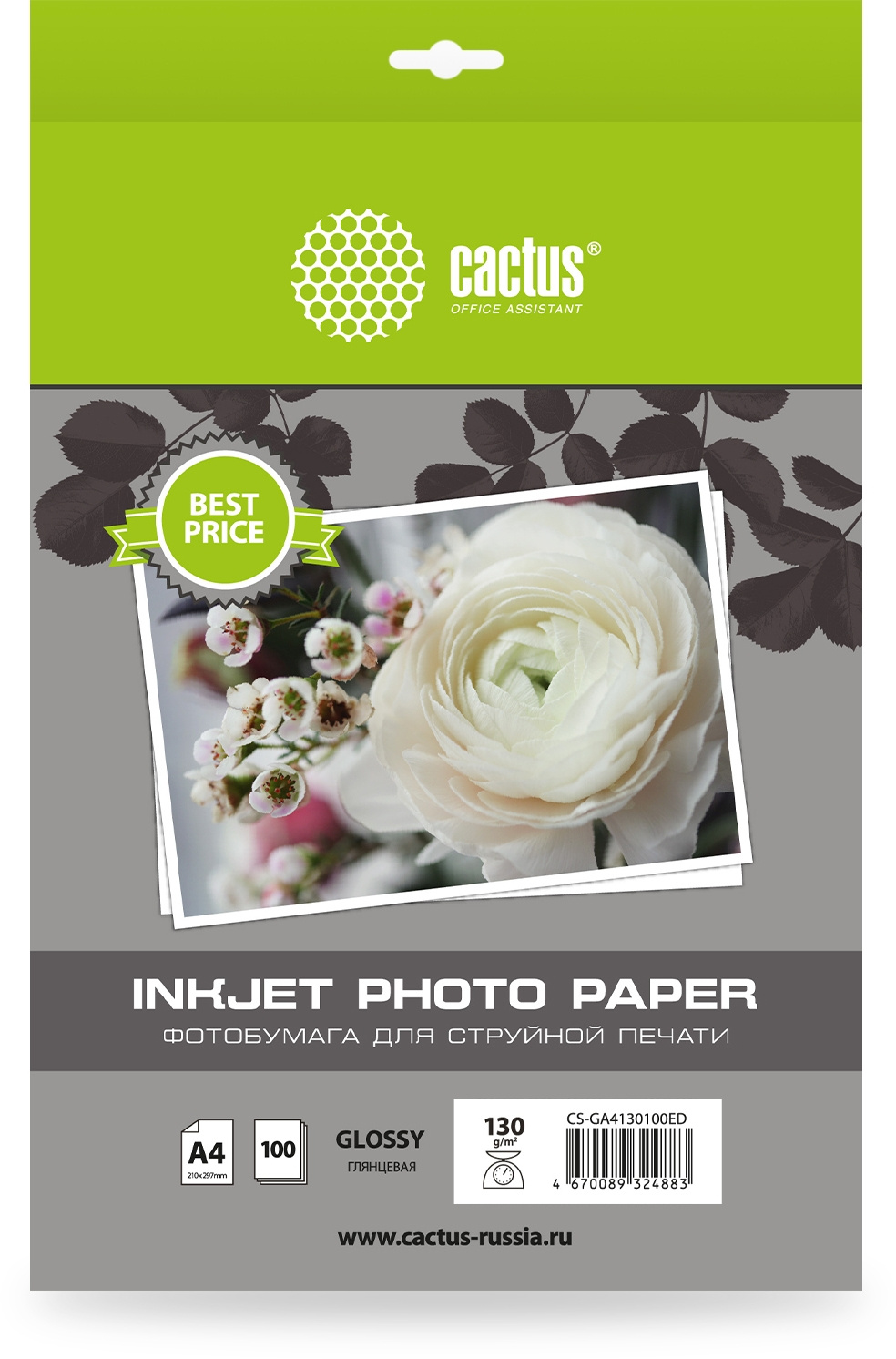 Фотобумага Cactus CS-GA4130100ED A4/130г/м2/100л./белый глянцевое для струйной печати