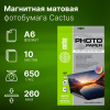 Фотобумага Cactus CS-MMA665010 A6/650г/м2/10л./белый матовое/магнитный слой для струйной печати 