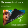 Фотобумага Cactus CS-MMA665010 A6/650г/м2/10л./белый матовое/магнитный слой для струйной печати 