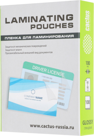Пленка для ламинирования Cactus 100мкм (100шт) глянцевая 65x95мм  CS-LPG6595100