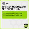 Картридж лазерный Cactus  CS-TK8115C  TK-8115C голубой (6000стр.) для Kyocera Mita Ecosys M8124cidn/M8130cidn