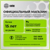 Картридж лазерный Cactus  CS-TK8115Y  TK-8115Y желтый (6000стр.) для Kyocera Mita Ecosys M8124cidn/M8130cidn