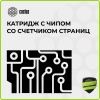 Картридж лазерный Cactus  CS-TK8115Y  TK-8115Y желтый (6000стр.) для Kyocera Mita Ecosys M8124cidn/M8130cidn