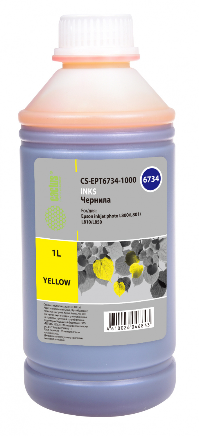 Чернила Cactus CS-EPT6734-1000 T6734 желтый 1000мл для Epson L800/L810/L850/L1800
