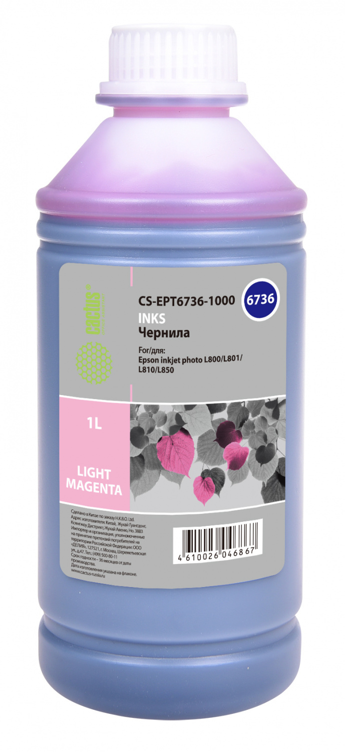 Чернила Cactus CS-EPT6736-1000 T6736 светло-пурпурный 1000мл для Epson L800/L810/L850/L1800