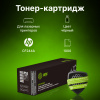 Картридж лазерный Cactus  CS-CF244A  CF244A черный (1000стр.) для HP LJ M15 Pro/M15a Pro/M28a Pro MFP/M28w Pro MFP