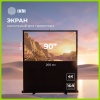 Экран Cactus 90