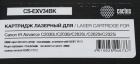 Картридж лазерный Cactus  CS-EXV34BK  C-EXV34 BK черный (23000стр.) для Canon IR Advance C2030L/C2030i/C2020L/C2020i/C2025i