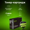 Картридж лазерный Cactus  CS-C052H  052H черный (9200стр.) для Canon MF421/426/428/429/LBP 212/214/215