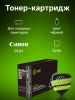 Картридж лазерный Cactus CS-C052H 052H черный (9200стр.) для Canon MF421/426/428/429/LBP 212/214/215