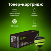 Картридж лазерный Cactus  CS-CF244X  CF244X черный (2000стр.) для HP LJ M15 Pro/M15a Pro/M28a Pro MFP/M28w Pro MFP