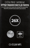 Картридж лазерный Cactus CS-CF226X-MPS CF226XX черный (12000стр.) для HP LJ M402d/M402n/M426dw/M426fdn/M426fdw