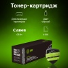 Картридж лазерный Cactus  CS-C051H  051H черный (4100стр.) для Canon LBP 162dw/MF 264dw/267dw/269dw