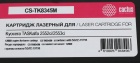 Картридж лазерный Cactus  CS-TK8345M  TK-8345M пурпурный (12000стр.) для Kyocera TASKalfa 2552ci/2553ci