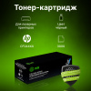 Картридж лазерный Cactus CS-CF244X-MPS CF244XX черный (2200стр.) для HP LJ M15 Pro/ M16 Pro/M28w Pro MFP с чипом