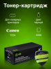 Картридж лазерный Cactus CS-C725X-MPS 725X черный (3000стр.) для Canon LBP 6000/6020/6030B i-Sensys