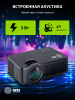 Проектор Cactus  CS-PRE.05B.WXGA  LCD 1800Lm LS 180Lm ANSI (1280x720) 1500:1 ресурс лампы:30000часов 1xUSB typeA 2xHDMI 1.75кг