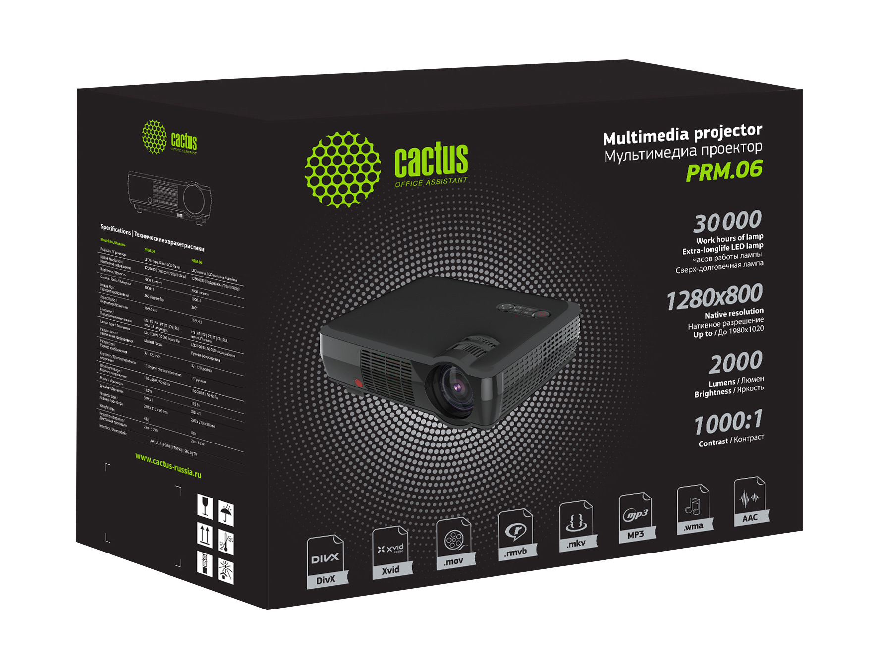 Проектор Cactus CS-PRM.06B.WVGA LCD 2000Lm (1280x800) 1000:1 ресурс лампы:30000часов 2xUSB typeA 2xHDMI 3кг