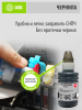 Чернила Cactus CS-I-PGI480BK черный пигментный 100мл для Canon Pixma TR7540/TR8540/TS6140/TS8140/TS9140