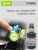 Чернила Cactus CS-I-PGI470BK черный пигментный 100мл для Canon Pixma MG5740/MG6840/MG7740/TS5040/TS6040/TS8040/TS9040