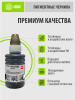 Чернила Cactus CS-I-PGI470BK черный пигментный 100мл для Canon Pixma MG5740/MG6840/MG7740/TS5040/TS6040/TS8040/TS9040