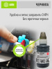 Чернила Cactus CS-I-PGI450 черный пигментный 100мл для Canon Pixma iP6840/iP7240/iP8740/iX6840/MG5440/MG5540