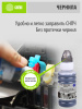 Чернила Cactus CS-T01L14A 110S BK черный пигментный 70мл для Epson M1100/M1120/M1170/M2140/M2170