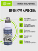 Чернила Cactus CS-T01L14A 110S BK черный пигментный 70мл для Epson M1100/M1120/M1170/M2140/M2170