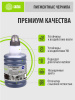 Чернила Cactus CS-T03P14A 110 BK черный пигментный 140мл для Epson M1100/M1120/M1170/M2140/M2170