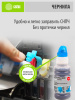 Чернила Cactus CS-I-PGI1400C голубой пигментный 100мл для Canon MAXIFY MB2040/MB2140/MB2740