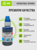 Чернила Cactus CS-I-PGI1400C голубой пигментный 100мл для Canon MAXIFY MB2040/MB2140/MB2740