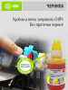 Чернила Cactus CS-I-PGI1400Y желтый пигментный 100мл для Canon MAXIFY MB2040/MB2140/MB2740