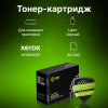 Блок фотобарабана Cactus  CS-DR3330  101R00555 черный ч/б:30000стр. для Phaser 3330/WC 3345/3335 Xerox