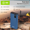 Мобильный аккумулятор Cactus CS-PBFSYT-20000 20000mAh 2.1A 2xUSB-A/USB-C синий 