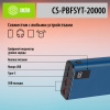 Мобильный аккумулятор Cactus CS-PBFSYT-20000 20000mAh 2.1A 2xUSB-A/USB-C синий 