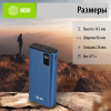 Мобильный аккумулятор Cactus CS-PBFSYT-20000 20000mAh 2.1A 2xUSB-A/USB-C синий 