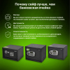 Сейф мебельный Cactus CS-SF-E18 взломостойкий 170x260x230мм электронный 