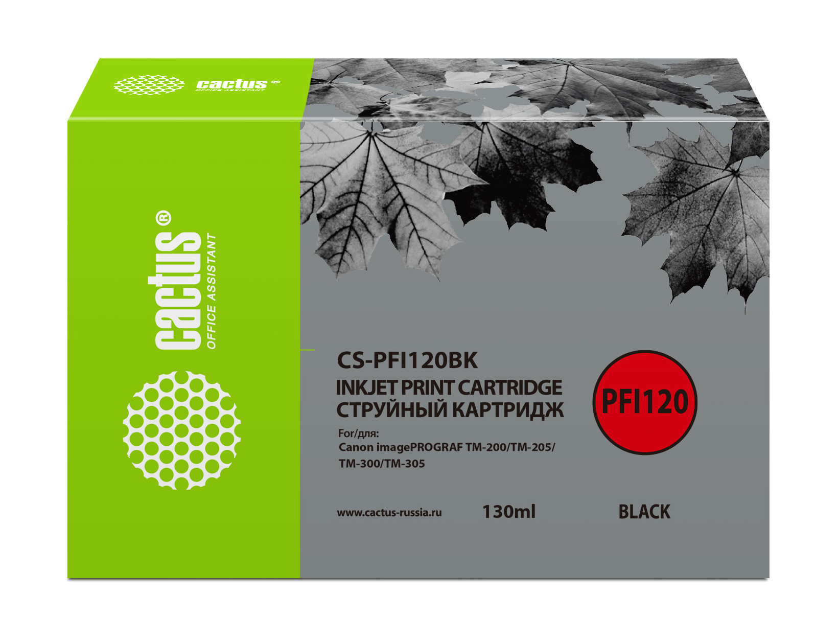 Картридж струйный Cactus CS-PFI120BK PFI-120BK черный (130мл) для Canon imagePROGRAF TM-200/TM-205/TM-300/TM-305