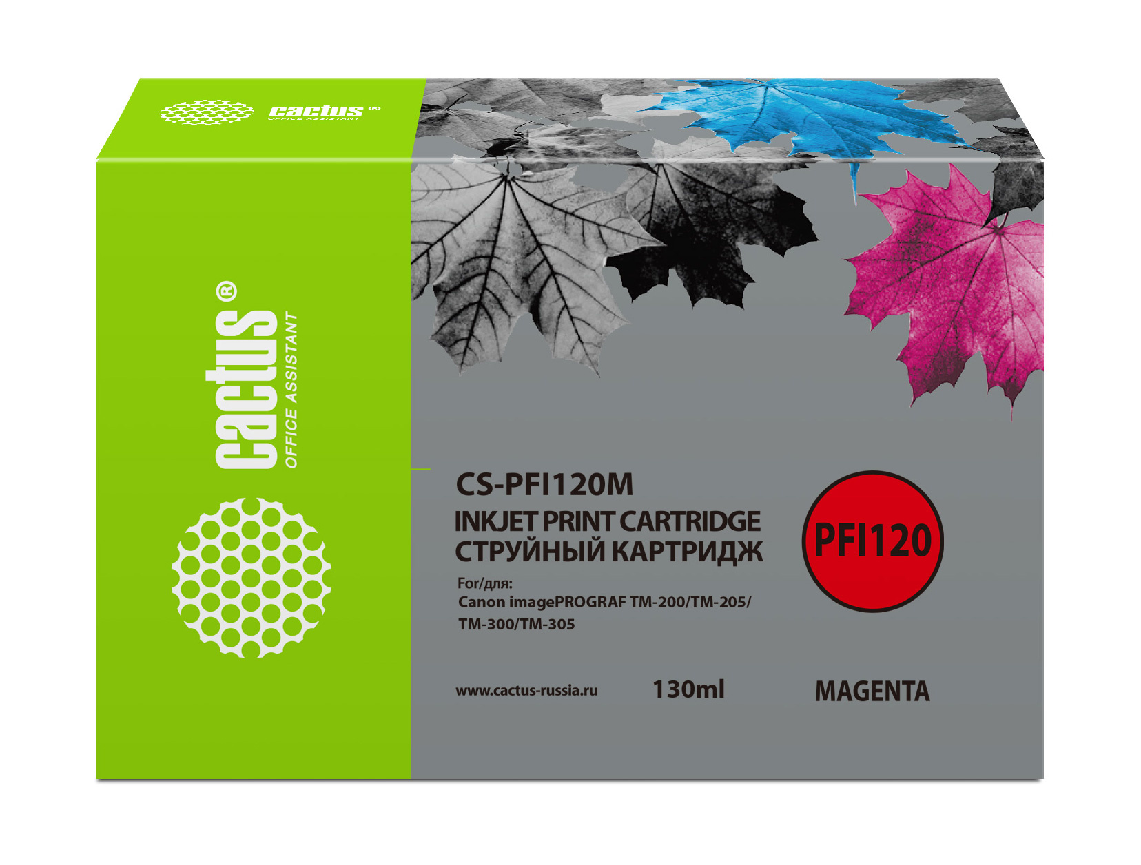 Картридж струйный Cactus CS-PFI120M PFI-120M пурпурный (130мл) для Canon imagePROGRAF TM-200/TM-205/TM-300/TM-305