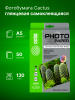 Фотобумага Cactus CS-GSA513050 A5/130г/м2/50л. глянцевое самоклей. для струйной печати