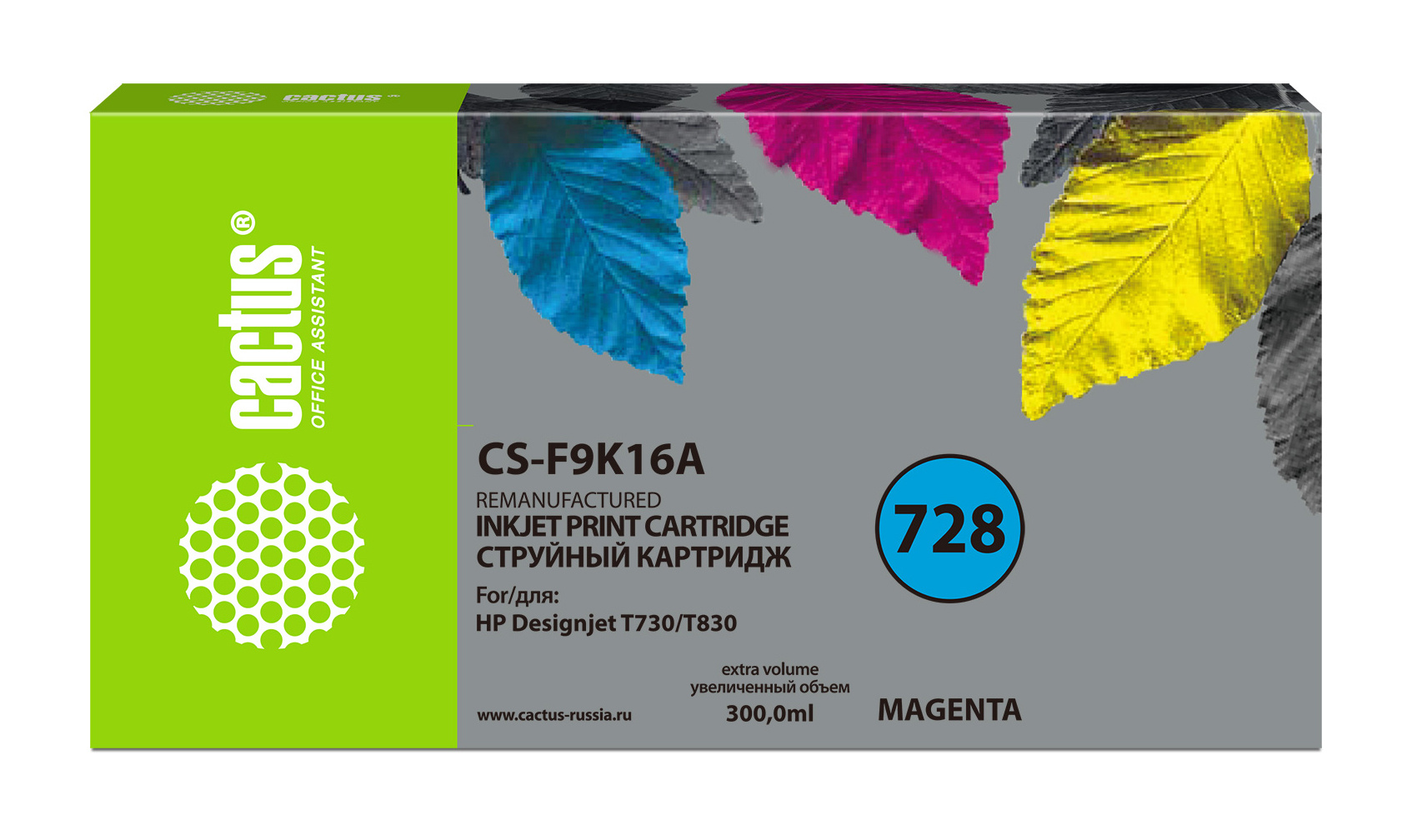 Картридж струйный Cactus CS-F9K16A 728XXL пурпурный (300мл) для HP DesignJet T730, T830