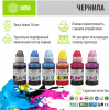 Чернила Cactus CS-EPT6731-6 T673 многоцветный набор 6x100мл для Epson L800/L810/L850/L1800