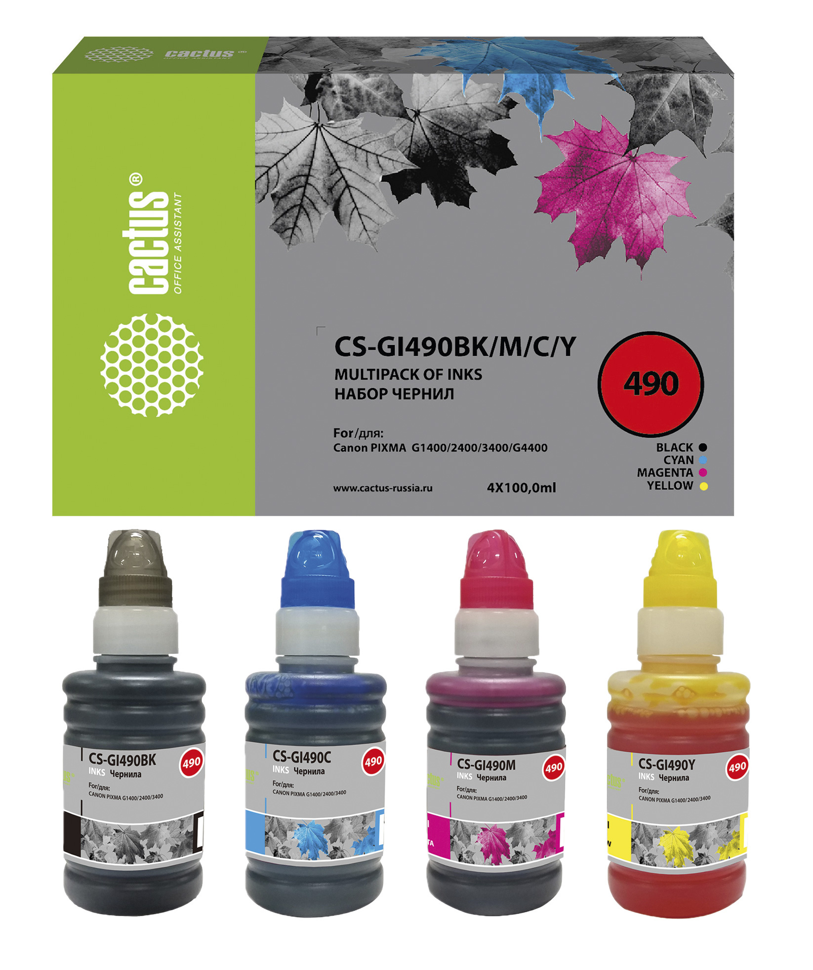 Чернила Cactus CS-GI490BK/M/C/Y GI-490 многоцветный набор 4x100мл для Canon Pixma G1400/G2400/G3400