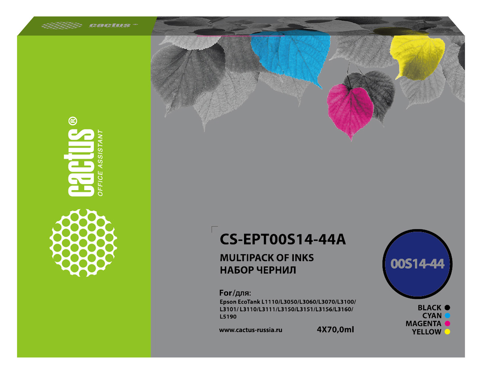 Чернила Cactus CS-EPT00S14-44A 103 многоцветный набор 4x70мл для Epson L1110 Ecotank/L3100/L3101/L3110/L3150/L3151